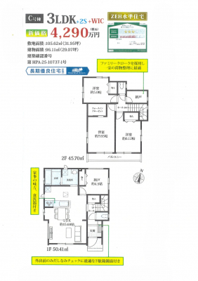 3LDK�{2s�{WIC
�쓌���H�ɂ��z����ǍD
LDK15.68���E�Ζʎ��L�b�`��
