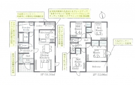 4LDK
LDK15.94���E�Ζʎ��L�b�`��
��e�ʂ̃��[�e�B���e�B�[�X�y�[�X�E�L�b�`���㕔�܂艺���V��